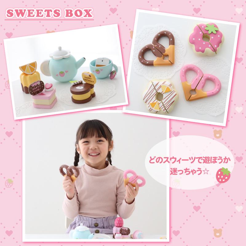 Mother garden（マザーガーデン） スウィーツBOX 木製 おままごと
