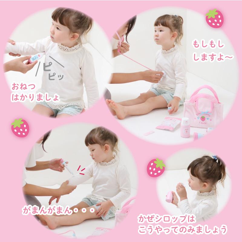 Mother garden（マザーガーデン） いちごのお医者さんセット