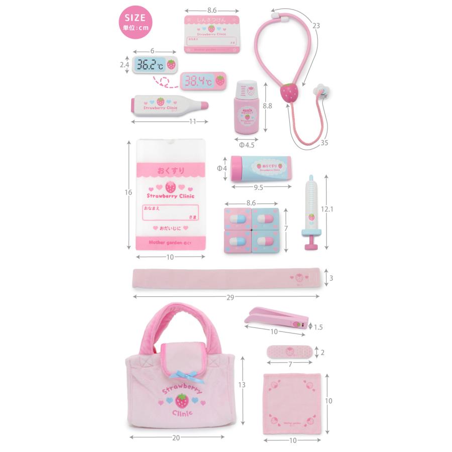 Mother garden いちごのお医者さんセット おままごとセット 木製