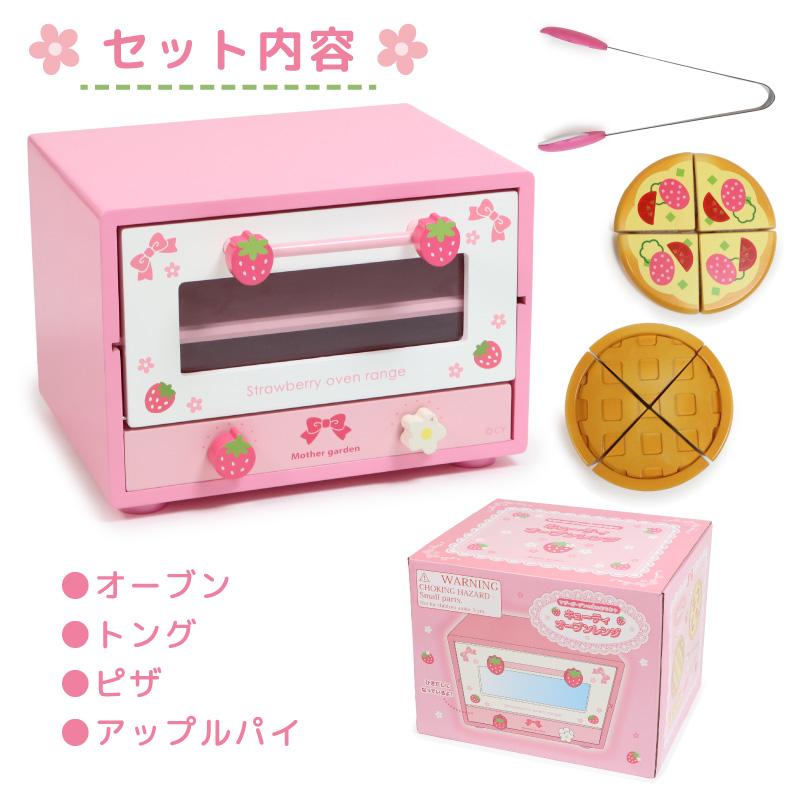 Mother garden（マザーガーデン） 木製 おままごと キューティー