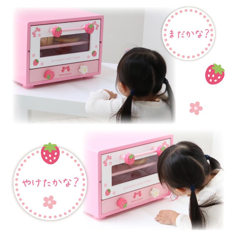 マザーガーデン　木製カレンダー Mother garden（マザーガーデン） 木製 おままごと キューティー