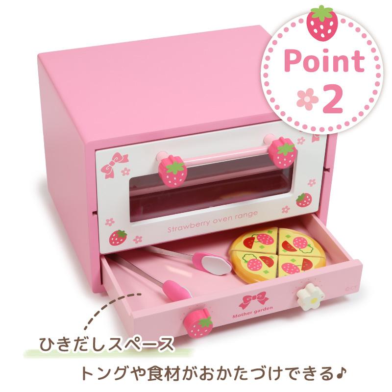 Mother garden（マザーガーデン） 木製 おままごと キューティー