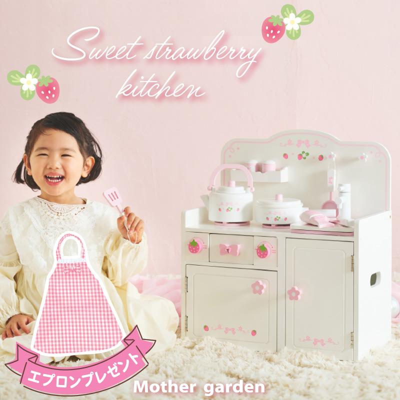 Mother garden おままごと キッチン 木製 おままごとセット Mother garden おままごと キッチン 木製 おままごとセット