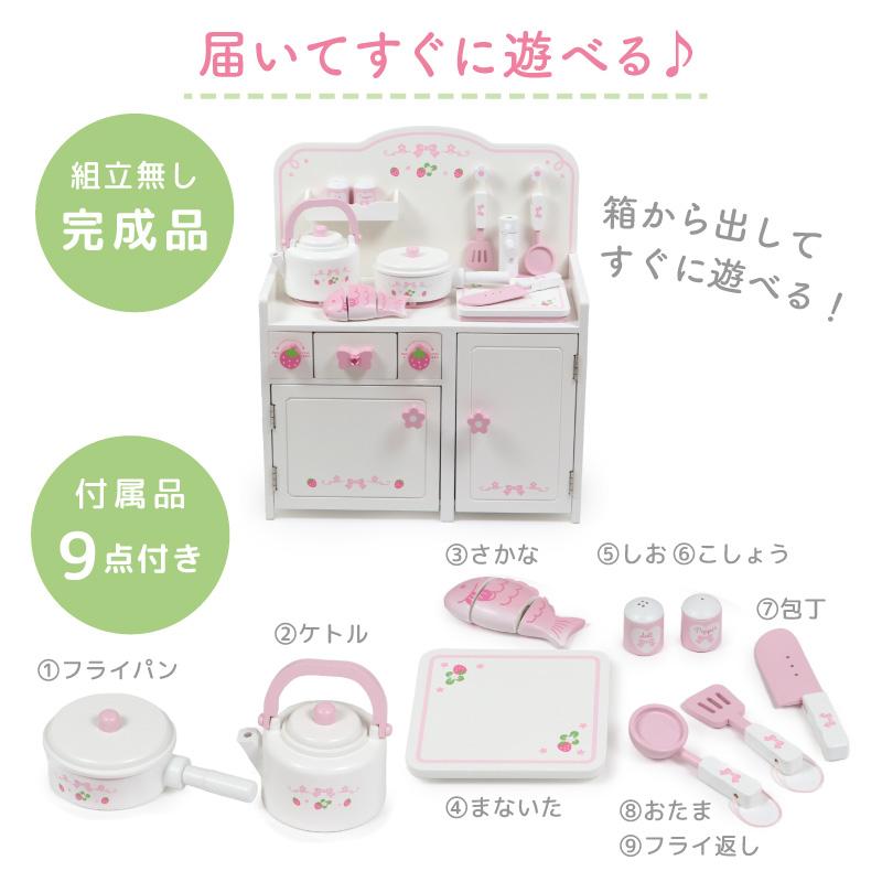 Mother garden おままごと キッチン 木製 おままごとセット Mother garden おままごと キッチン 木製 おままごとセット