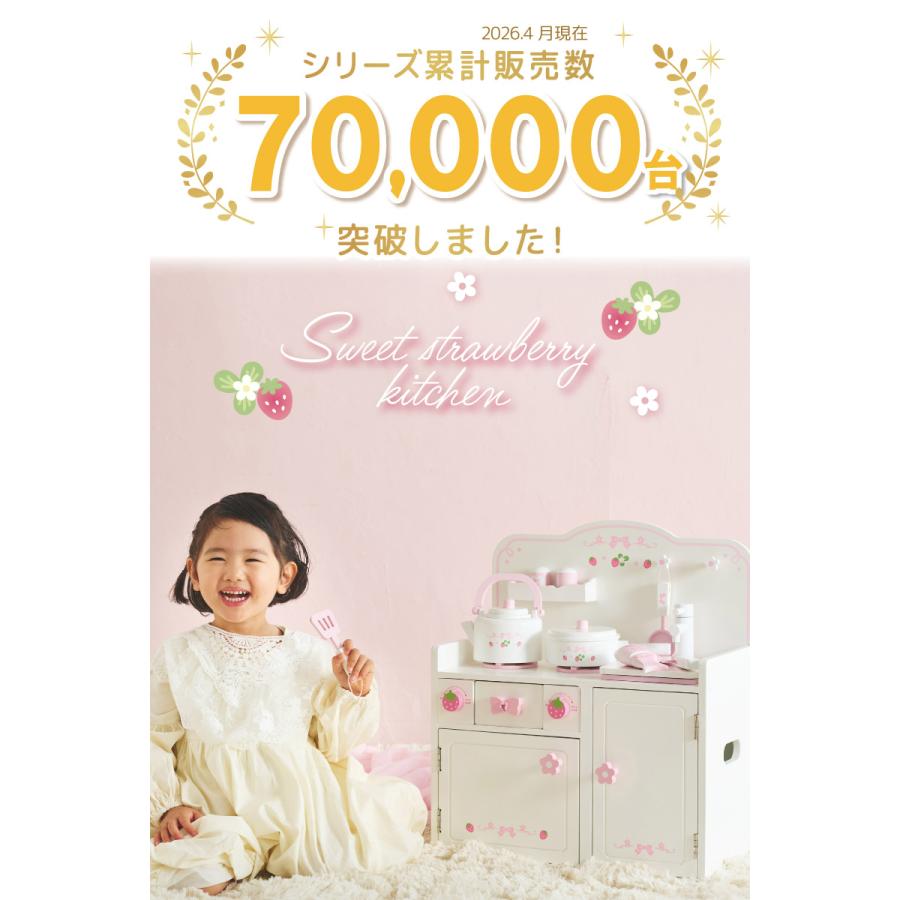 Mother garden（マザーガーデン） おままごと キッチン 木製