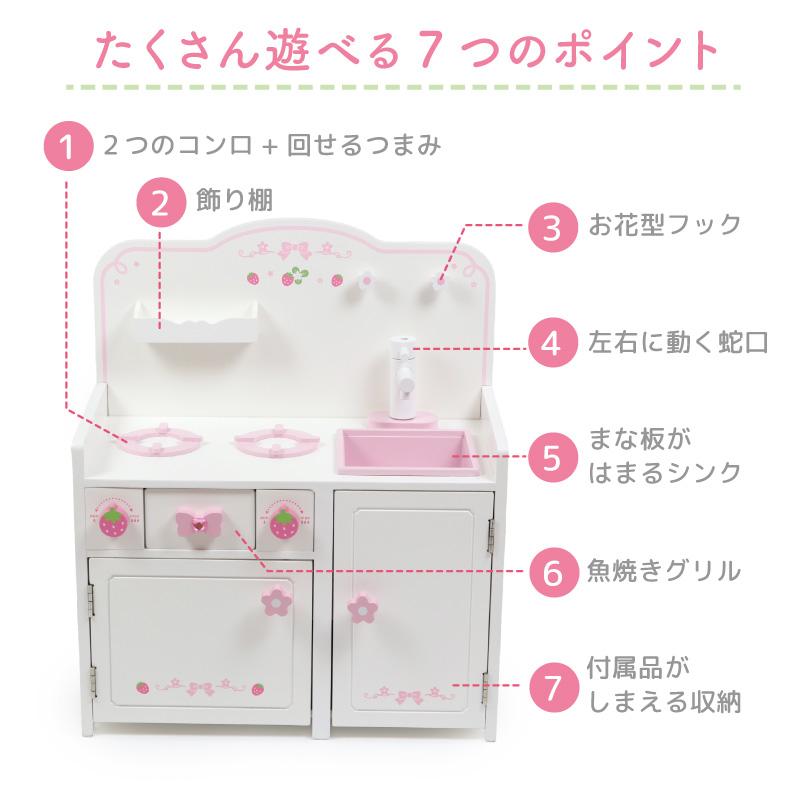 Mother garden おままごと キッチン 木製 おままごとセット