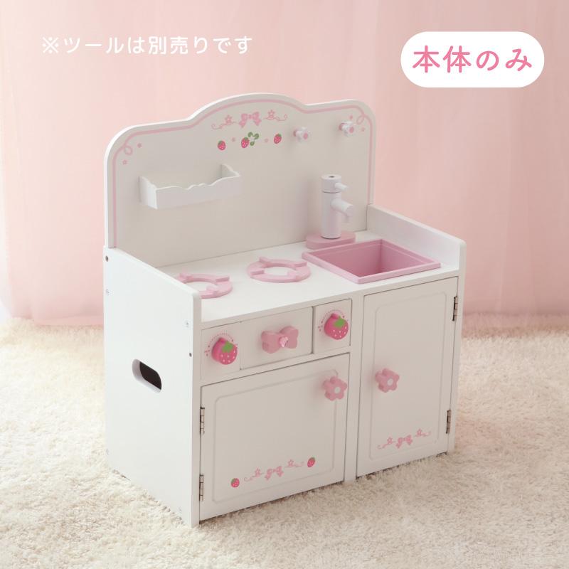 Mother garden（マザーガーデン） おままごと キッチン 木製