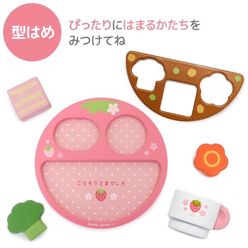 Mother garden（マザーガーデン） 1.5歳からの木のおもちゃ いちごの