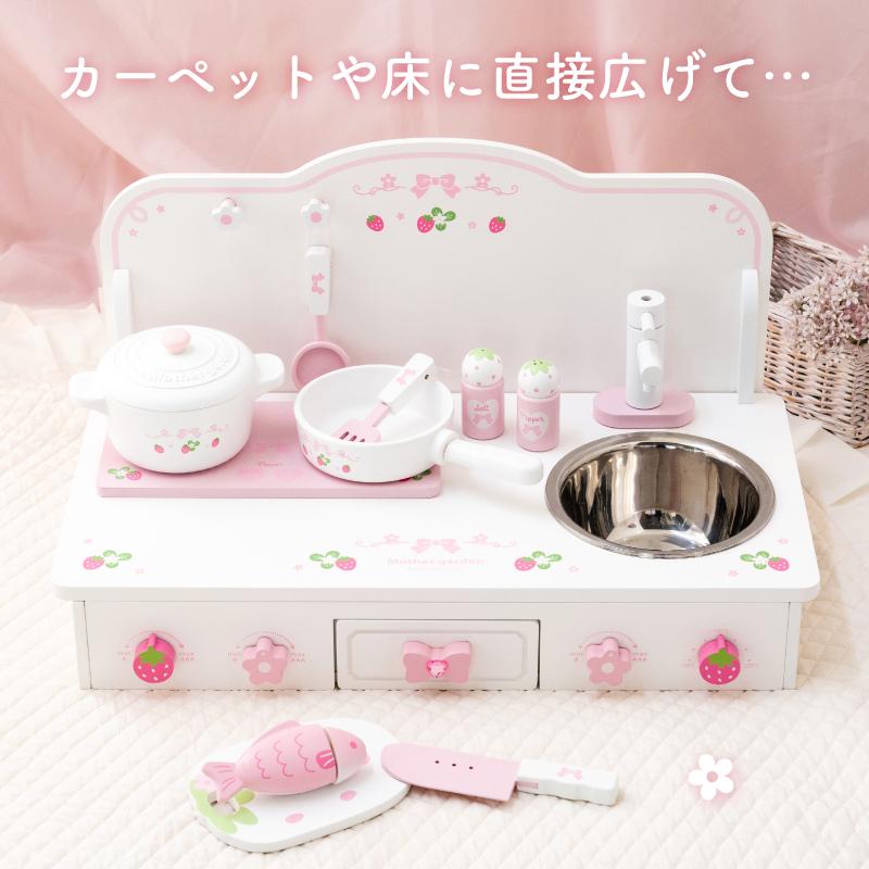 Mother garden おままごと キッチン 木製 おままごとセット Mother garden おままごと キッチン 木製 おままごとセット