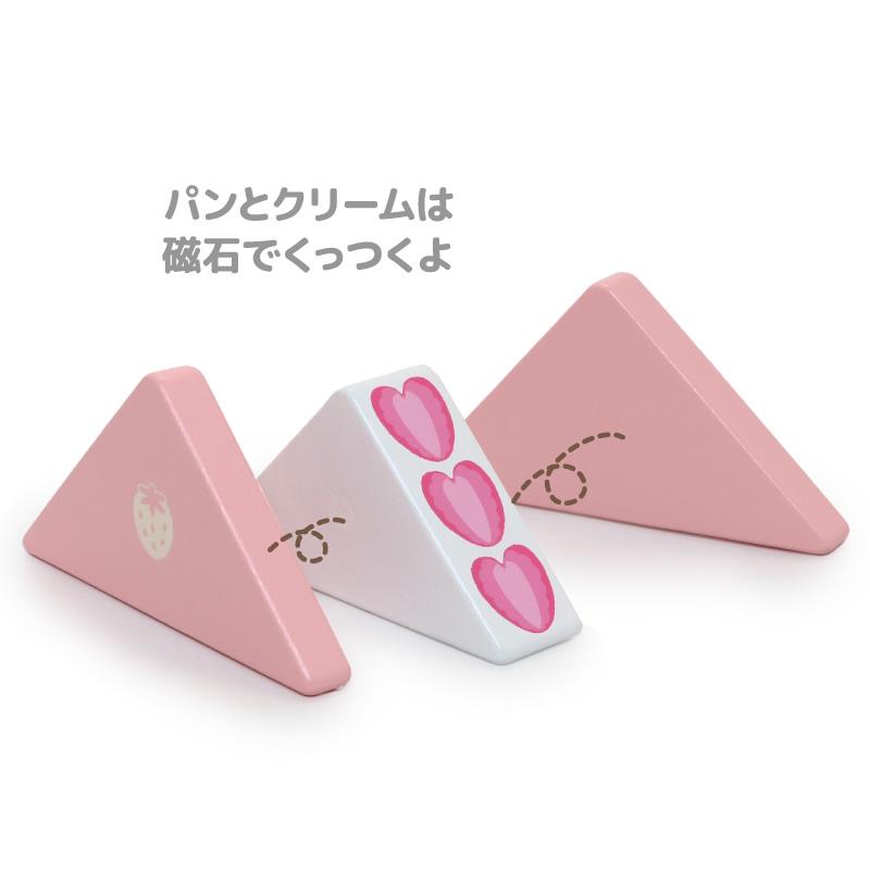 Mother garden（マザーガーデン） おままごと パン 木製 ストロベリー