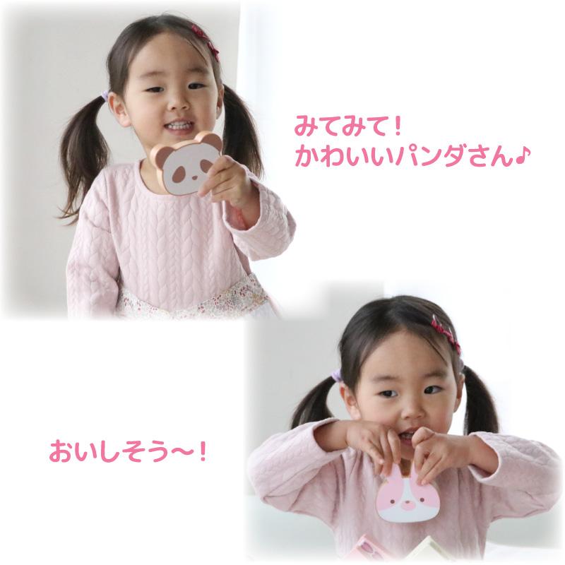 Mother garden（マザーガーデン） おままごと パン 木製 ぱんだしょく