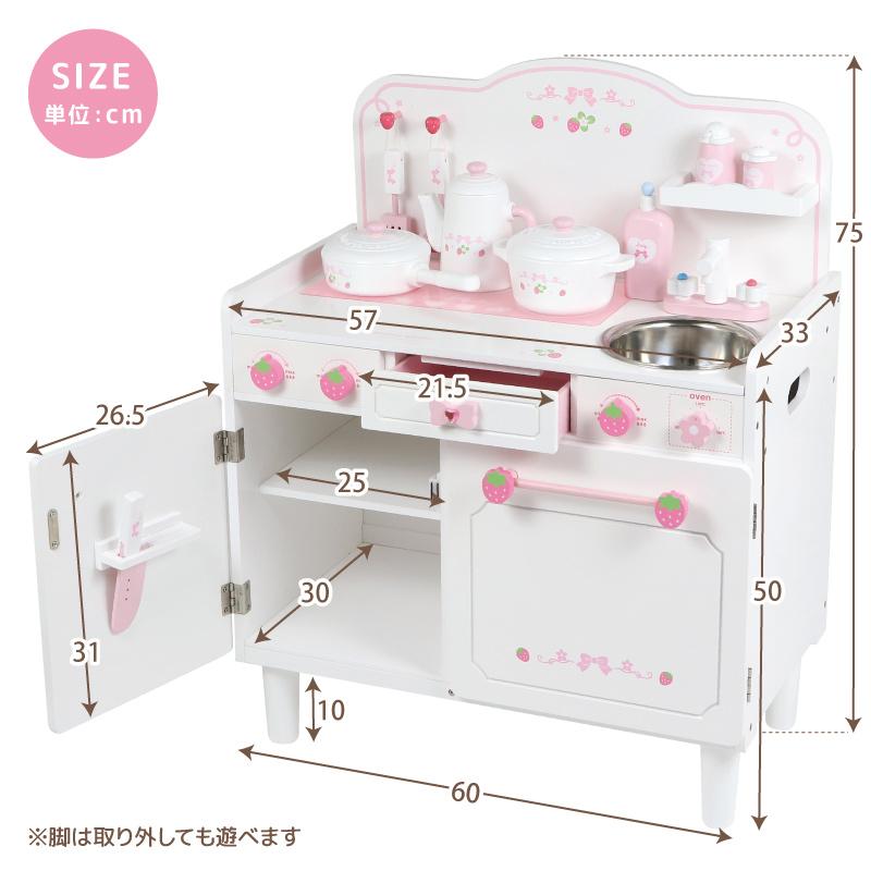Mother garden（マザーガーデン） おままごと キッチン 木製