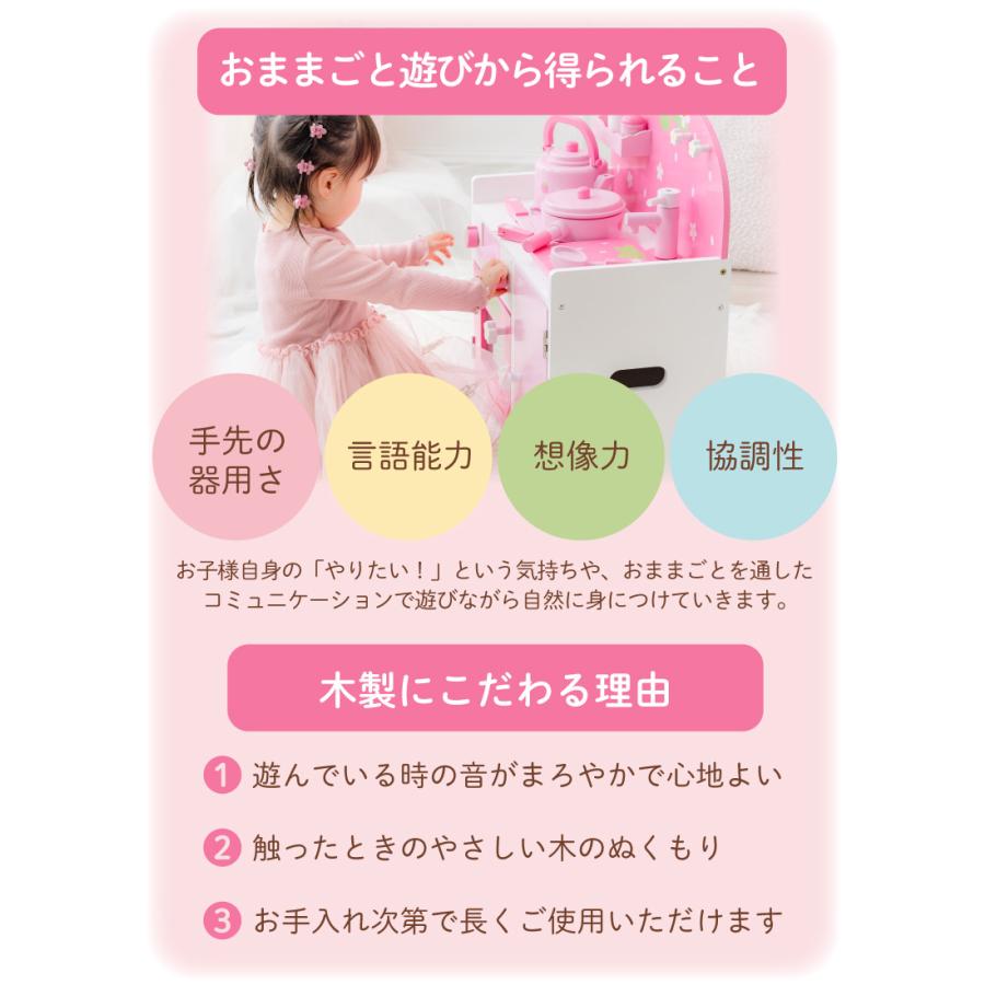 ୨୧ 愛です ୨୧ 木製おままごとキッチン　窓付きタイプ ୨୧ Mother garden（マザーガーデン） おままごと キッチン 木製