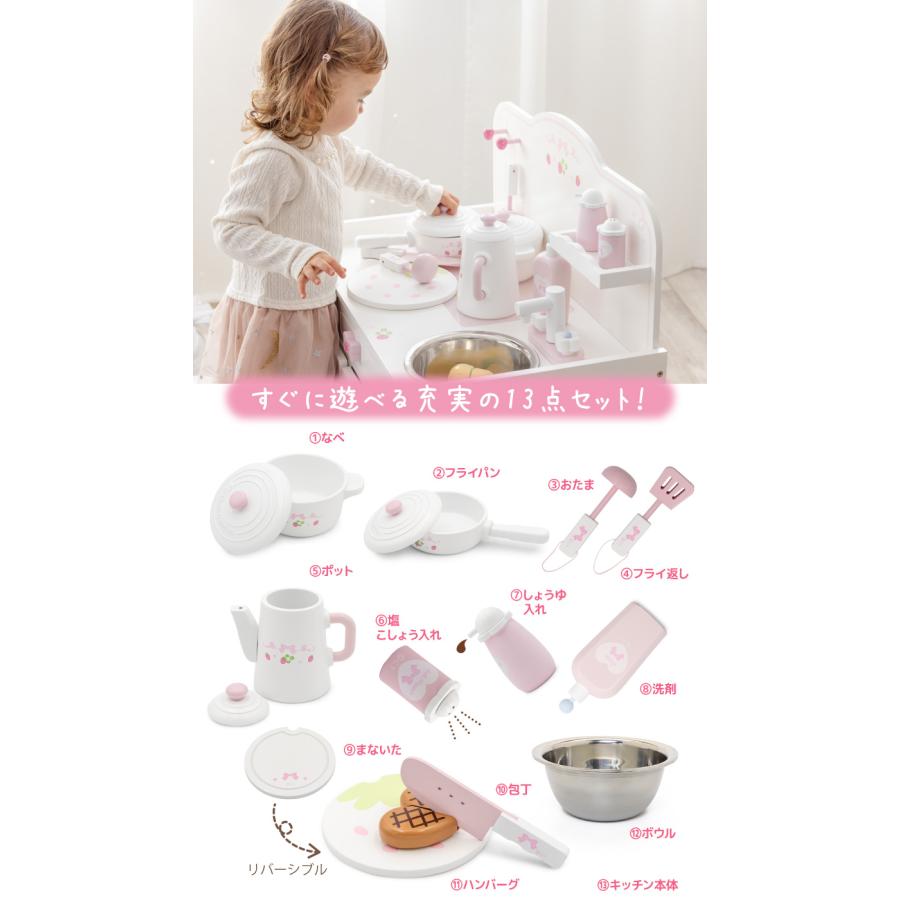 Mother garden（マザーガーデン） おままごと キッチン 木製