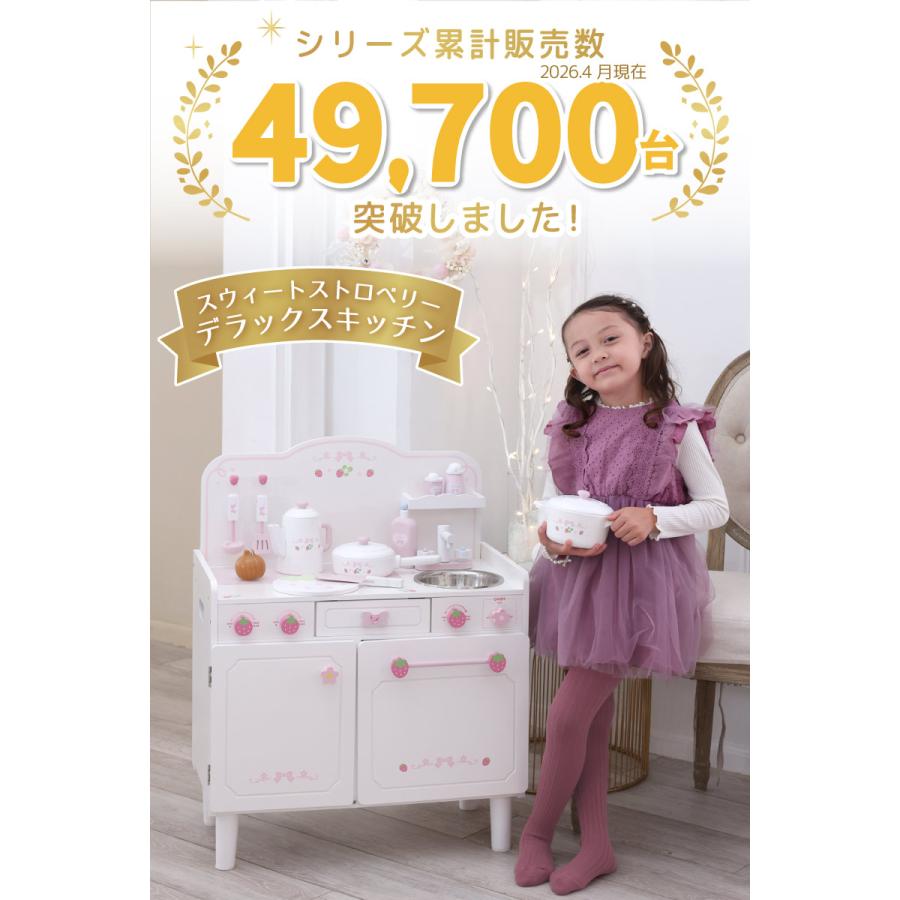 Mother garden（マザーガーデン） おままごと キッチン 木製