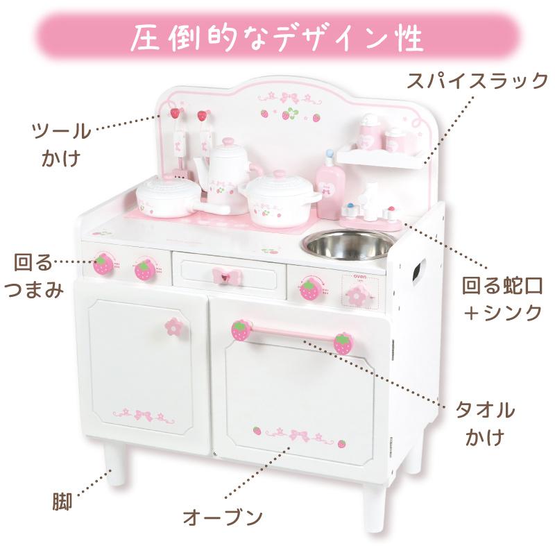 Mother garden（マザーガーデン） おままごと キッチン 木製