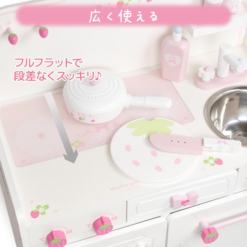 Mother garden（マザーガーデン） おままごと キッチン 木製
