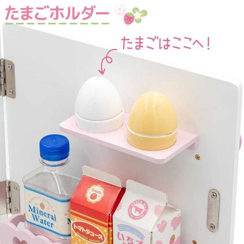 Mother garden（マザーガーデン） ままごと キッチン 冷蔵庫 ままごと 