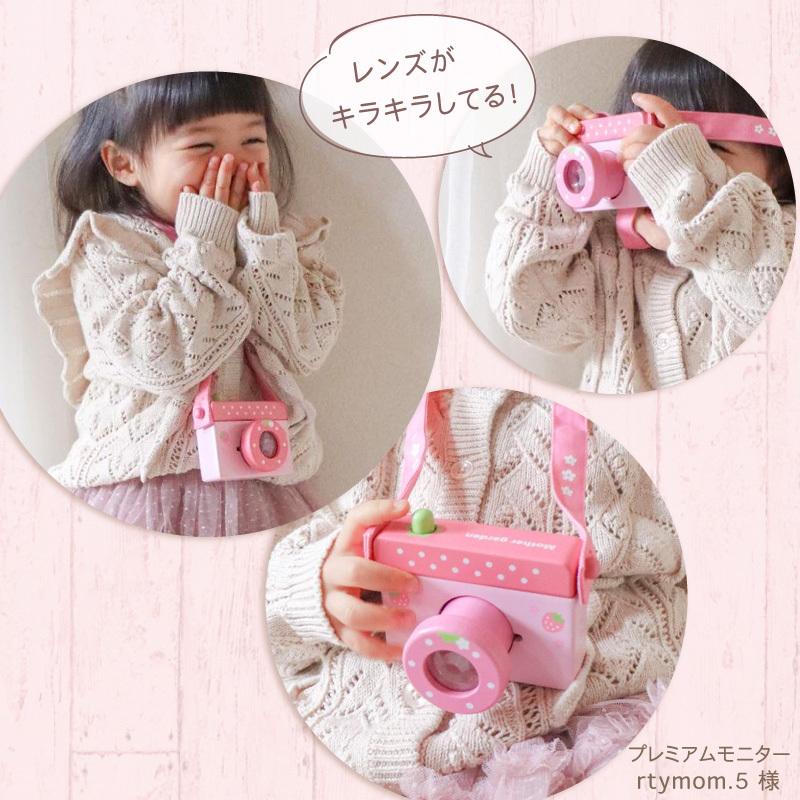 Mother garden（マザーガーデン） セールSALE ままごと 木製 おもちゃ