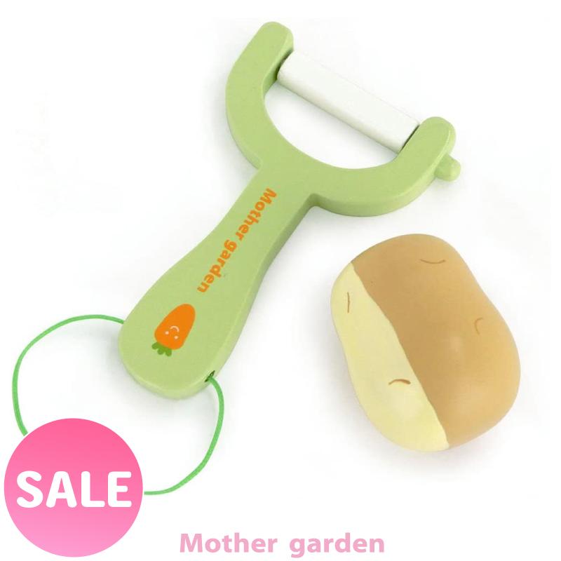 ままごと 木製 おままごと 野いちご ピーラー セット 調理器具 キッチンツール 木のおもちゃ 木のおままごと