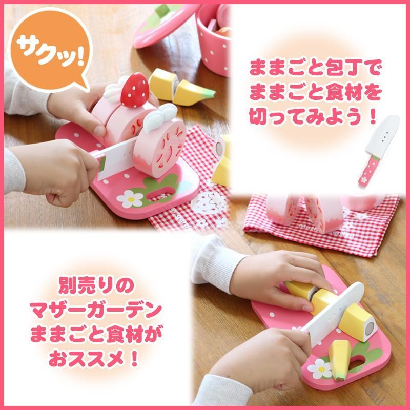 Mother garden ままごと 鍋 木製 おままごとセット 野いちご Mother garden ままごと 鍋 木製 おままごとセット 野いちご