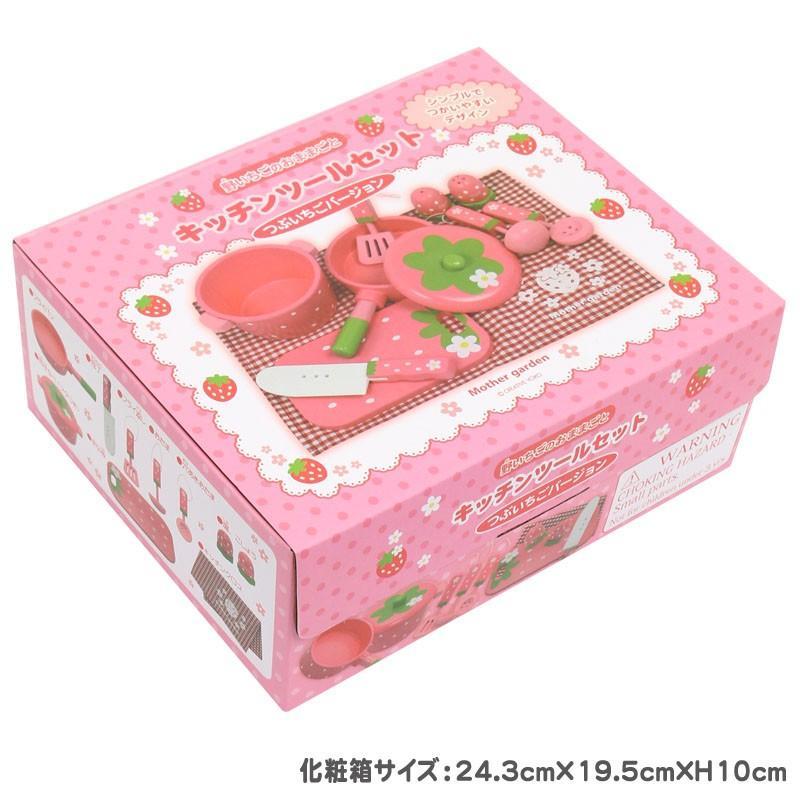 Mother garden ままごと 鍋 木製 おままごとセット 野いちご Mother garden ままごと 鍋 木製 おままごとセット 野いちご