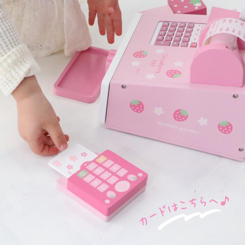 Mother garden ままごと 木製 おままごとセット 野いちご Mother garden ままごと 木製 おままごとセット 野いちご