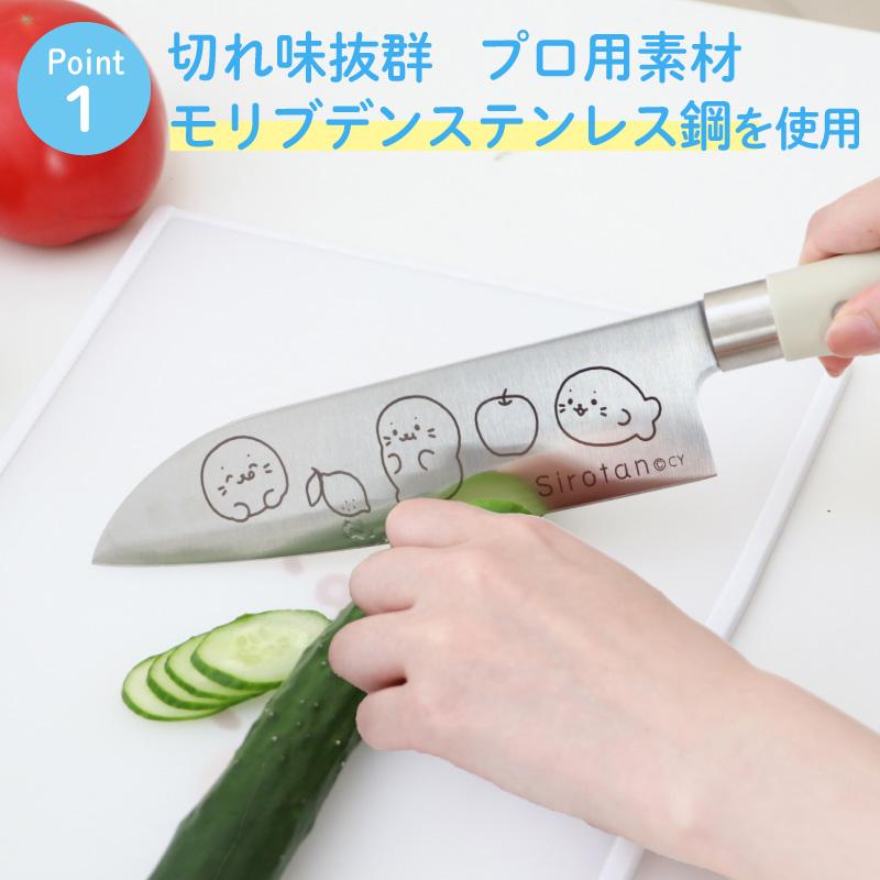 Mother garden（マザーガーデン） ステンレス 三徳包丁 しろたん 包丁