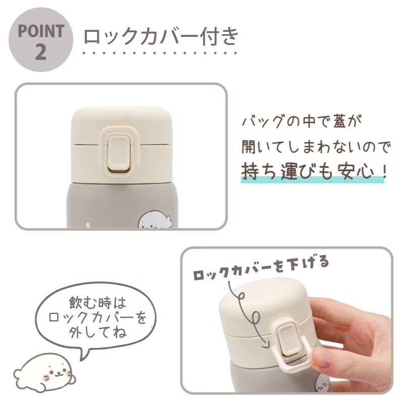 Mother garden（マザーガーデン） しろたん ワンプッシュステンレス