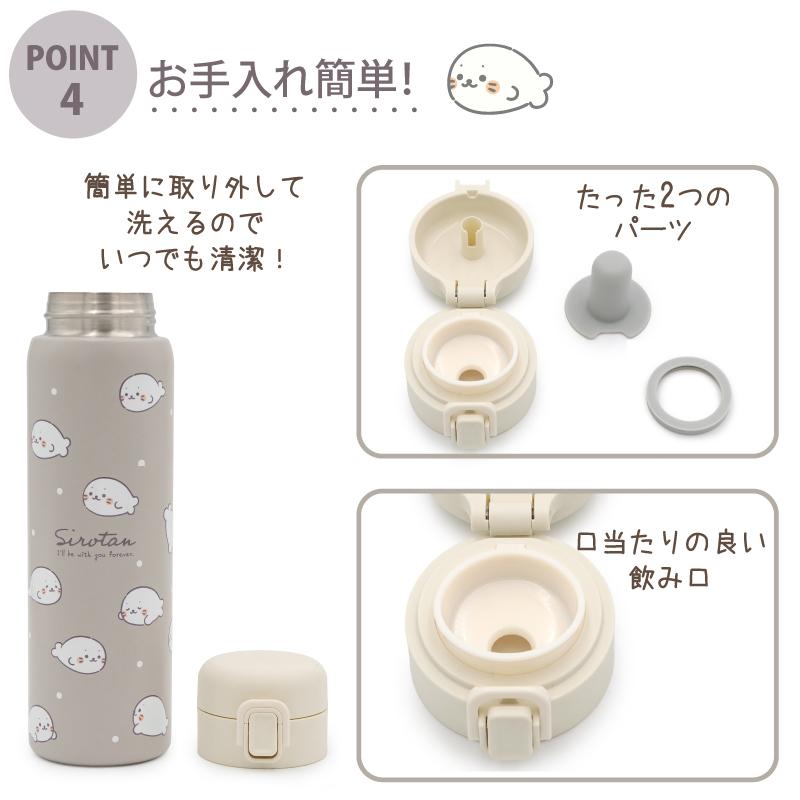 Mother garden（マザーガーデン） しろたん ワンプッシュステンレス