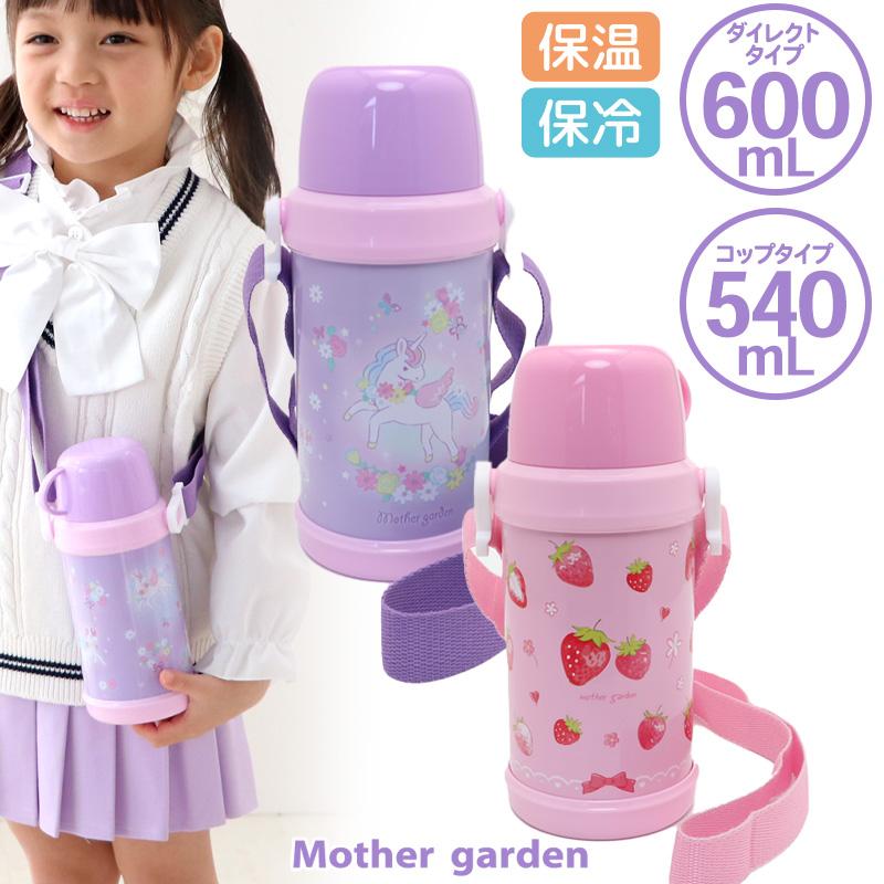 日本製★当時物 WESTERN ウエスタン 女の子 少女 インディアン 水筒 Mother garden（マザーガーデン） 水筒 キッズ 子供 女の子 直飲み