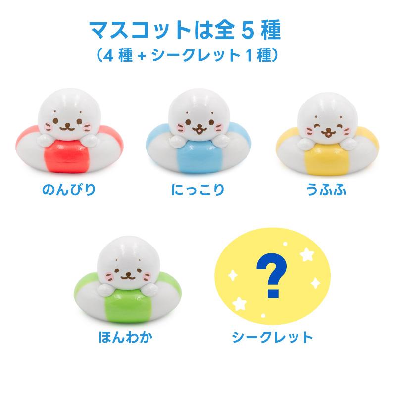 Mother garden（マザーガーデン） しろたん バスボールシリーズ 〔単品