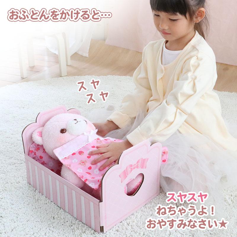 Mother garden 動くぬいぐるみ 動くおもちゃ くま ぬいぐるみ Mother garden 動くぬいぐるみ 動くおもちゃ くま ぬいぐるみ