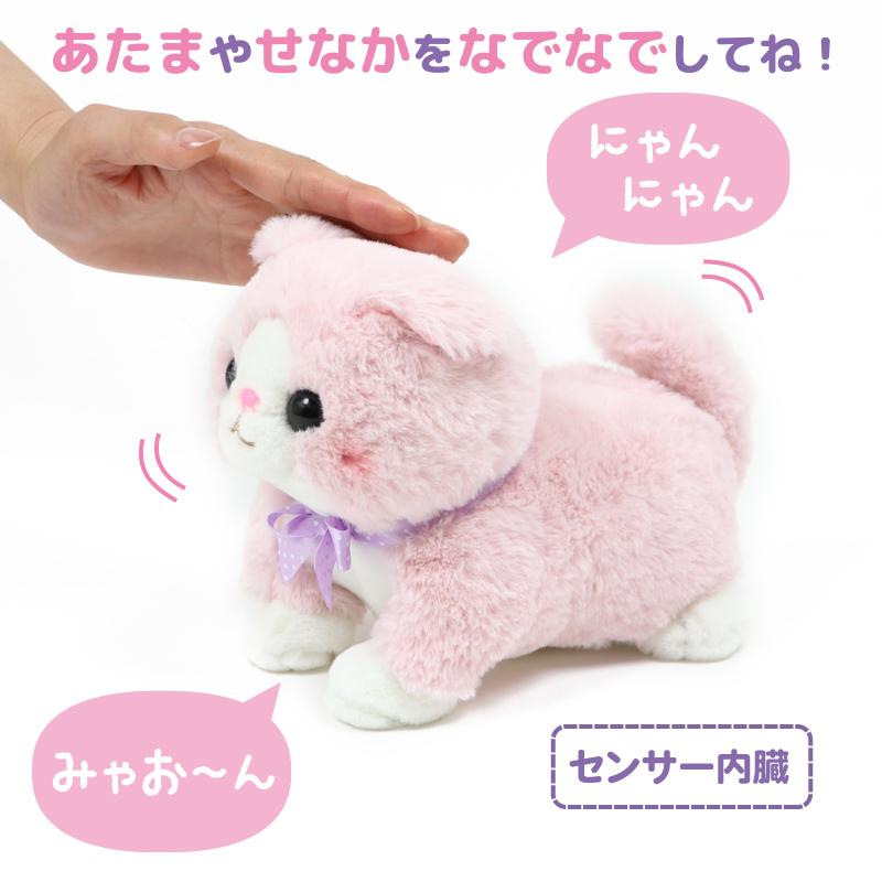 Mother garden 動く猫ぬいぐるみ 動くおもちゃ さわって ねこ Mother garden 動く猫ぬいぐるみ 動くおもちゃ さわって ねこ