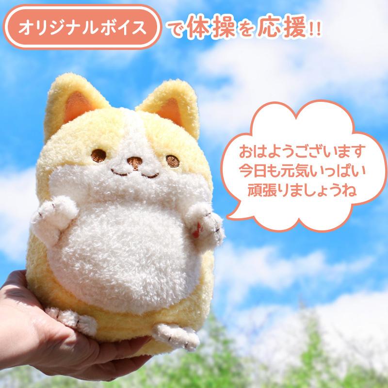 Mother garden（マザーガーデン） セールSALE 一緒に体操！ 元気な