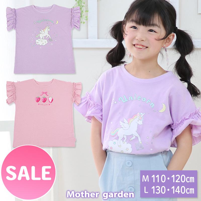 Mother garden（マザーガーデン） セールSALE Tシャツ キッズ 半袖