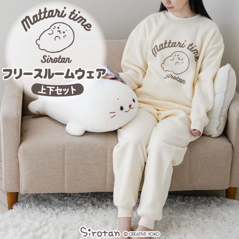 Mother garden フリースルームウェア上下セット しろたん S M L Mother garden フリースルームウェア上下セット しろたん S M L