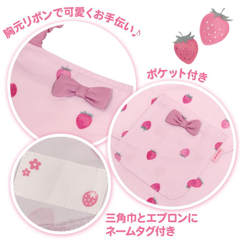Mother garden（マザーガーデン） キッズエプロン & 三角巾 セット 130