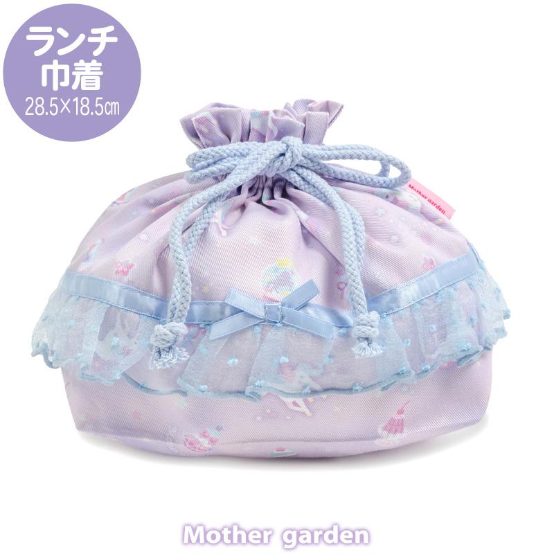 Mother garden（マザーガーデン） ユニコーン ランチ巾着 ファンシー柄