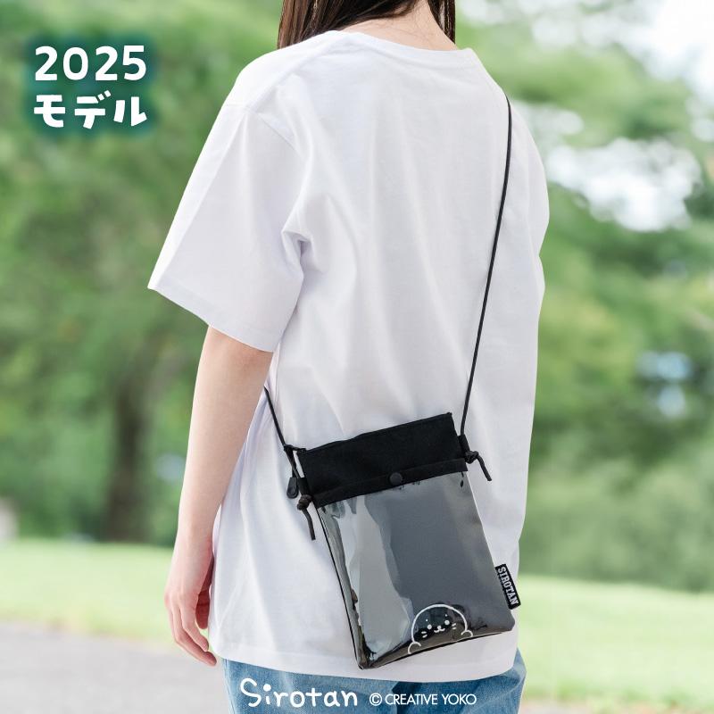 Mother garden（マザーガーデン） しろたん 透明窓付きミニサコッシュ