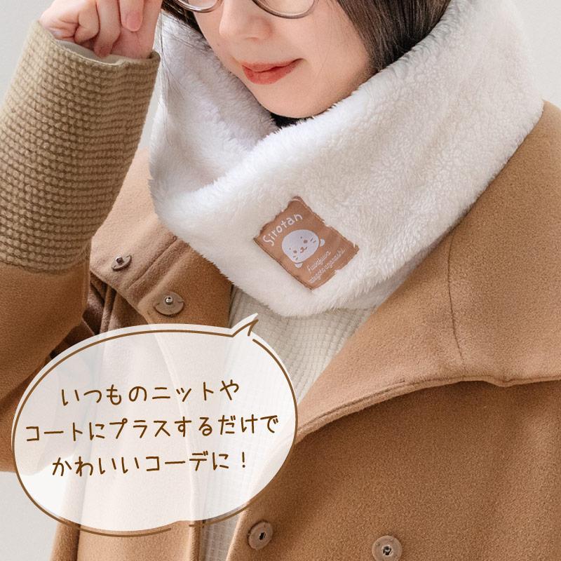 Mother garden（マザーガーデン） しろたん ふわふわホワイト スヌード