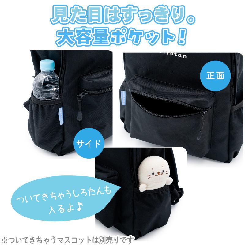 Mother garden（マザーガーデン） しろたん シンプルリュック リュック
