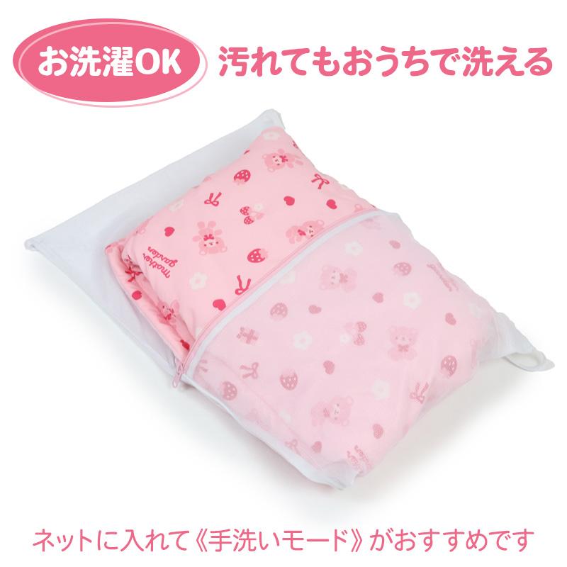 Mother garden セールSALE はんてん 子供用 くまちゃん キッズはんてん 