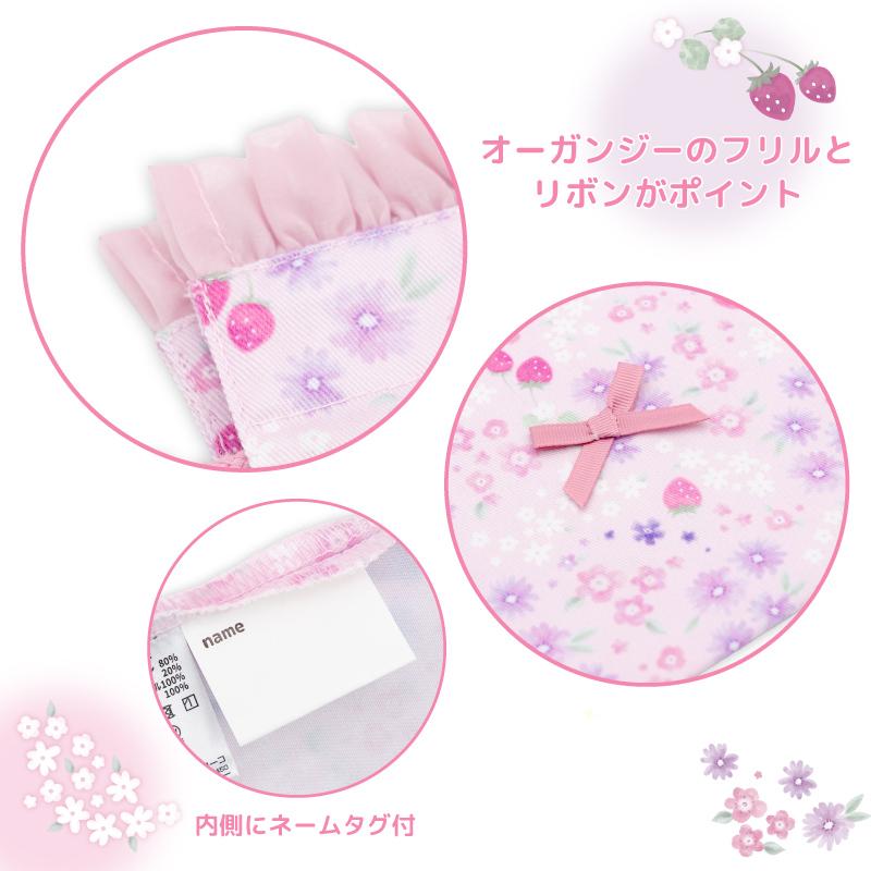 Mother garden（マザーガーデン） 野いちご ランチ巾着 小花いちご柄