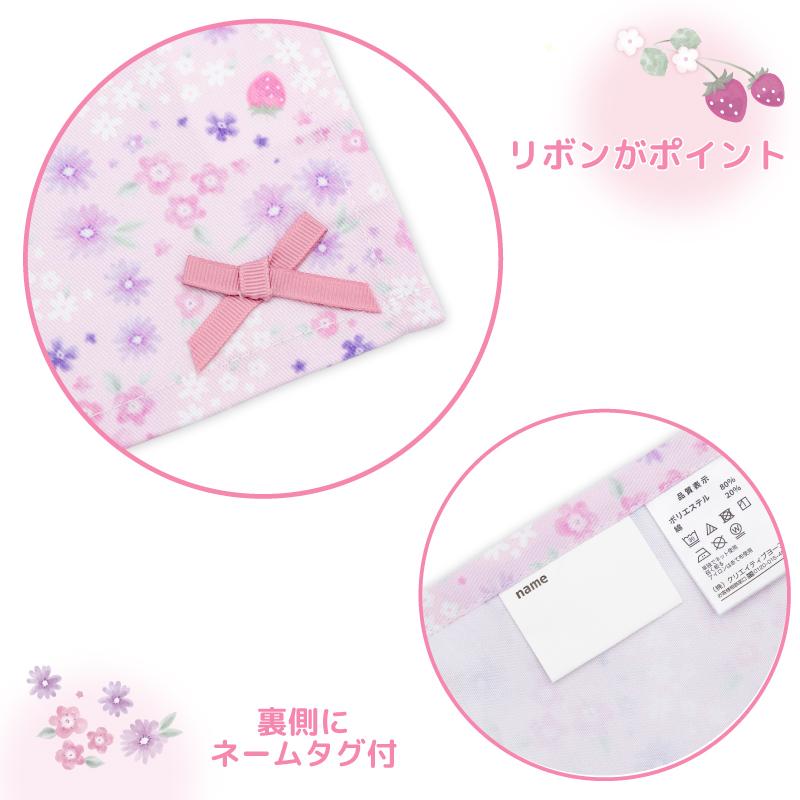 Mother garden（マザーガーデン） 野いちご ランチマット Sサイズ 小花