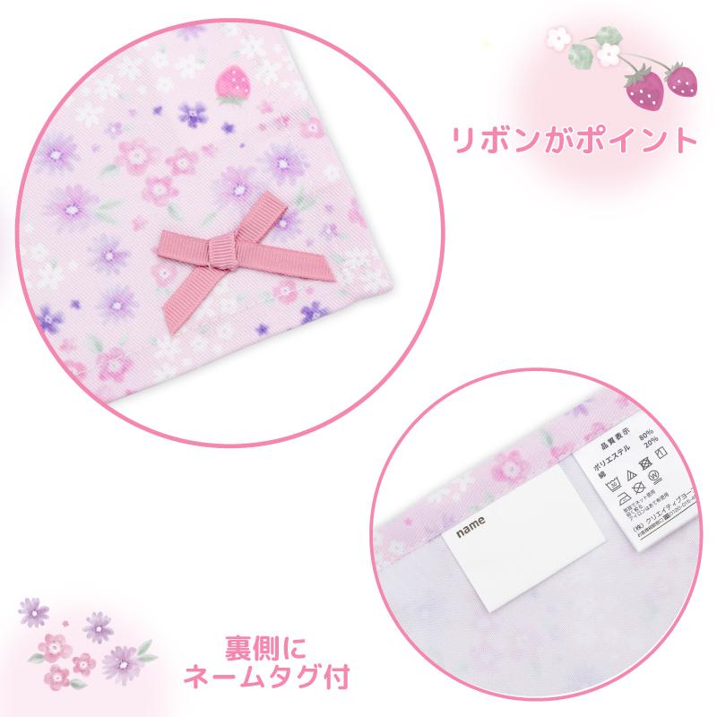 Mother garden（マザーガーデン） 野いちご ランチマット Mサイズ 小花