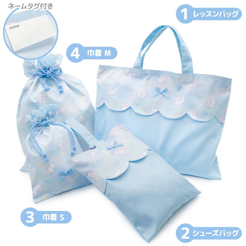 レッスンバッグ　シューズバック　巾着袋　セット　　イチゴ水色 サイズのオーダー受付中！】（いちご）入園グッズ・入学セット