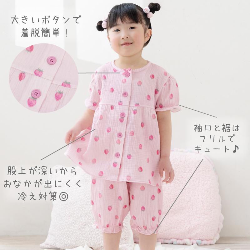 Mother garden（マザーガーデン） キッズ ガーゼ パジャマ 半袖 六分丈