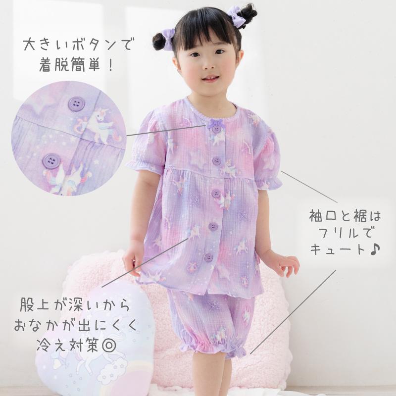 Mother garden（マザーガーデン） キッズ ガーゼ パジャマ 半袖 六分丈