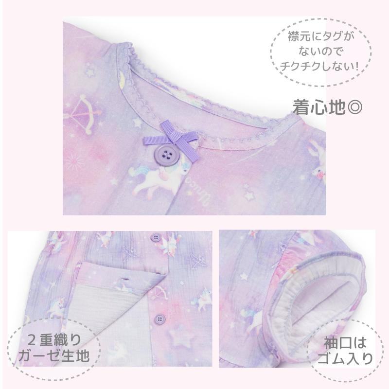 Mother garden（マザーガーデン） キッズ ガーゼ パジャマ 半袖 六分丈